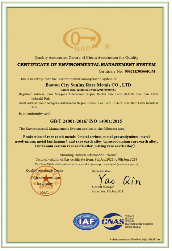 Environmental management system certification